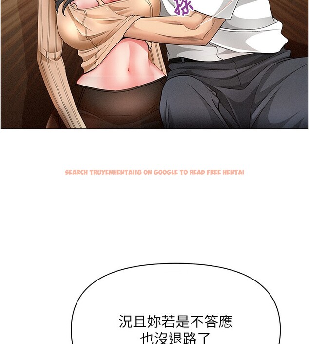 查看漫画罪愛人妻 - 第22話-隱密的獻身交易 - tymanga.com中的4280826图片