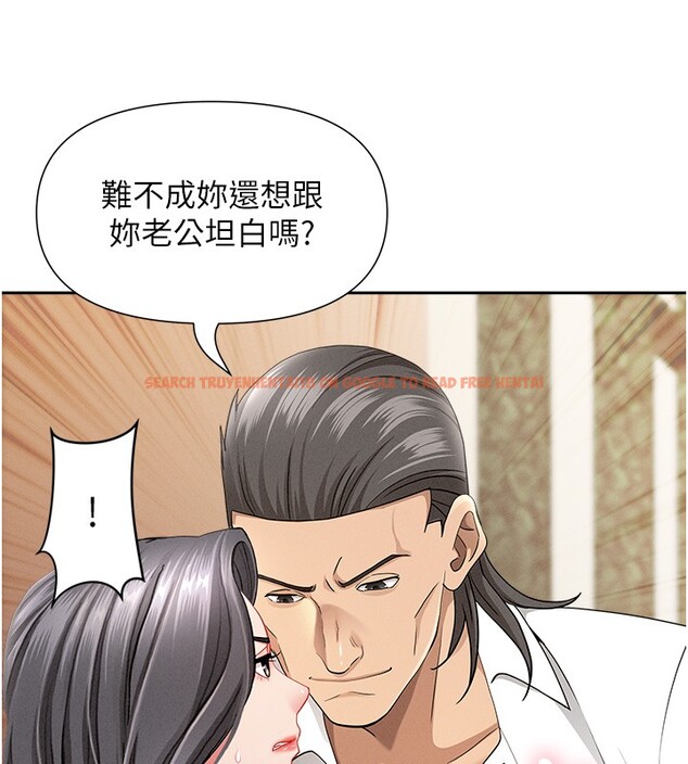 查看漫画罪愛人妻 - 第22話-隱密的獻身交易 - tymanga.com中的4280829图片