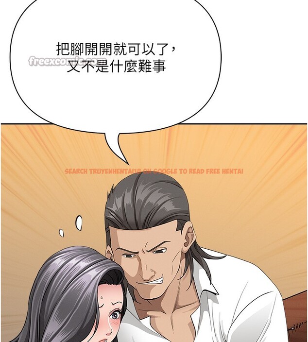 查看漫画罪愛人妻 - 第22話-隱密的獻身交易 - tymanga.com中的4280834图片