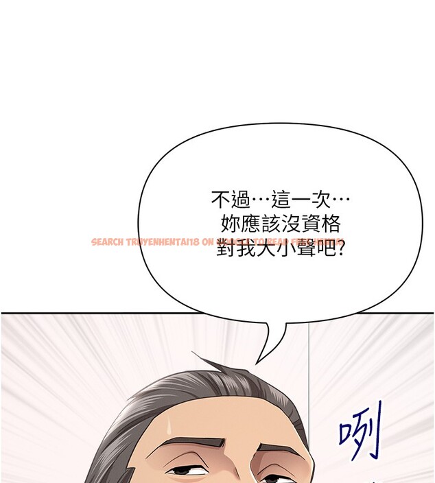 查看漫画罪愛人妻 - 第23話-用小穴讓你閉嘴 - www.tymanga.com中的4352807图片 查看漫画罪愛人妻 - 第23話-用小穴讓你閉嘴 - www.tymanga.com中的4352807图片