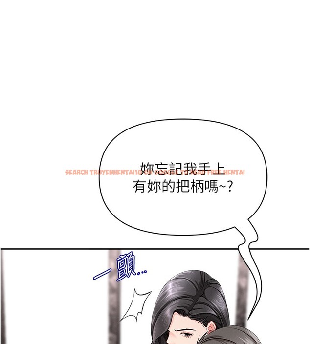 查看漫画罪愛人妻 - 第23話-用小穴讓你閉嘴 - www.tymanga.com中的4352810图片 查看漫画罪愛人妻 - 第23話-用小穴讓你閉嘴 - www.tymanga.com中的4352810图片