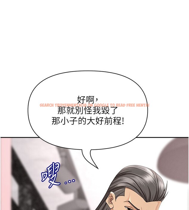 查看漫画罪愛人妻 - 第23話-用小穴讓你閉嘴 - www.tymanga.com中的4352816图片 查看漫画罪愛人妻 - 第23話-用小穴讓你閉嘴 - www.tymanga.com中的4352816图片