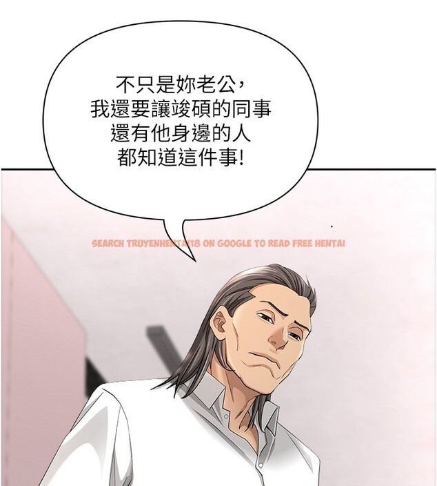 查看漫画罪愛人妻 - 第23話-用小穴讓你閉嘴 - www.tymanga.com中的4352819图片 查看漫画罪愛人妻 - 第23話-用小穴讓你閉嘴 - www.tymanga.com中的4352819图片