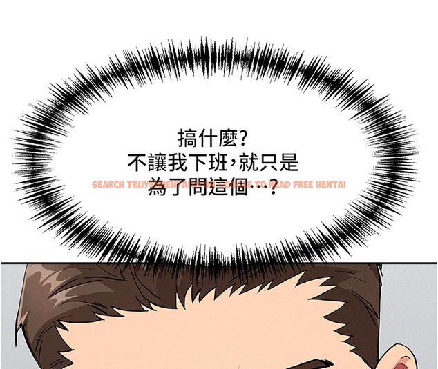 查看漫画罪愛人妻 - 第23話-用小穴讓你閉嘴 - www.tymanga.com中的4352864图片 查看漫画罪愛人妻 - 第23話-用小穴讓你閉嘴 - www.tymanga.com中的4352864图片