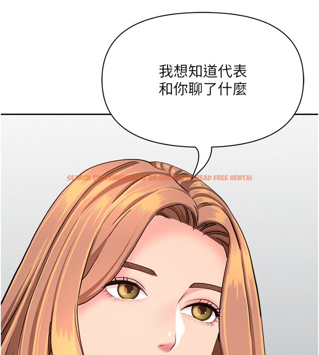 查看漫画罪愛人妻 - 第23話-用小穴讓你閉嘴 - www.tymanga.com中的4352866图片 查看漫画罪愛人妻 - 第23話-用小穴讓你閉嘴 - www.tymanga.com中的4352866图片
