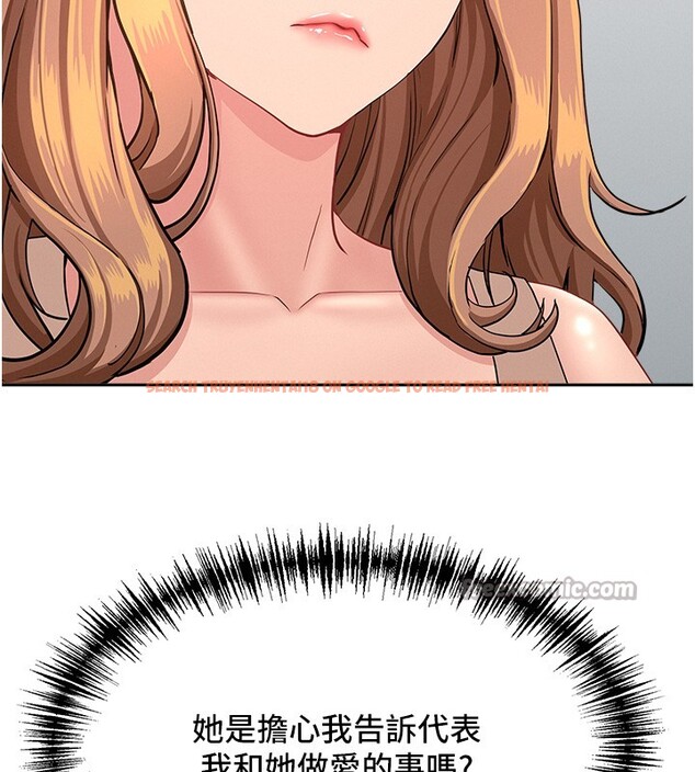 查看漫画罪愛人妻 - 第23話-用小穴讓你閉嘴 - www.tymanga.com中的4352867图片 查看漫画罪愛人妻 - 第23話-用小穴讓你閉嘴 - www.tymanga.com中的4352867图片