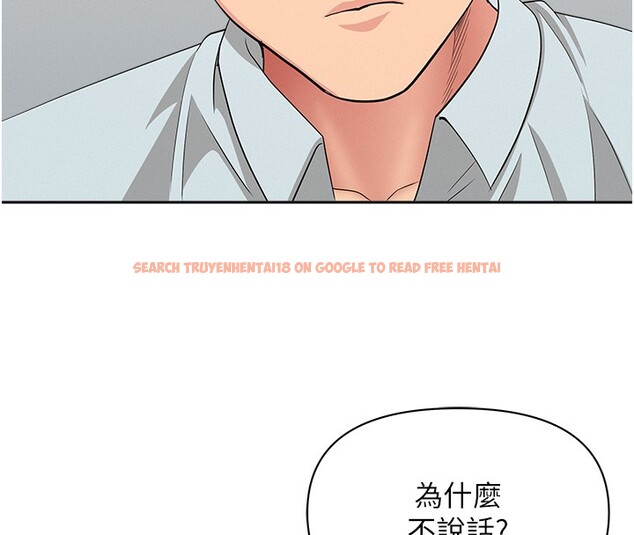 查看漫画罪愛人妻 - 第23話-用小穴讓你閉嘴 - www.tymanga.com中的4352869图片 查看漫画罪愛人妻 - 第23話-用小穴讓你閉嘴 - www.tymanga.com中的4352869图片