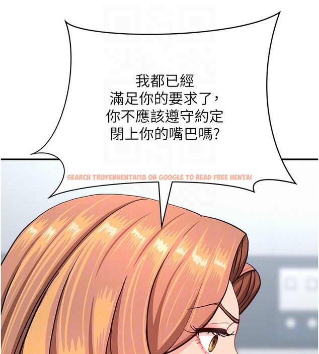 查看漫画罪愛人妻 - 第23話-用小穴讓你閉嘴 - www.tymanga.com中的4352882图片 查看漫画罪愛人妻 - 第23話-用小穴讓你閉嘴 - www.tymanga.com中的4352882图片