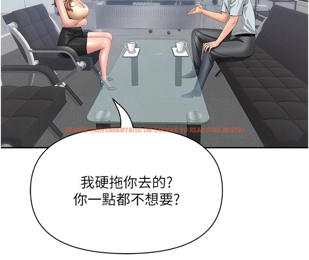 查看漫画罪愛人妻 - 第23話-用小穴讓你閉嘴 - www.tymanga.com中的4352885图片 查看漫画罪愛人妻 - 第23話-用小穴讓你閉嘴 - www.tymanga.com中的4352885图片