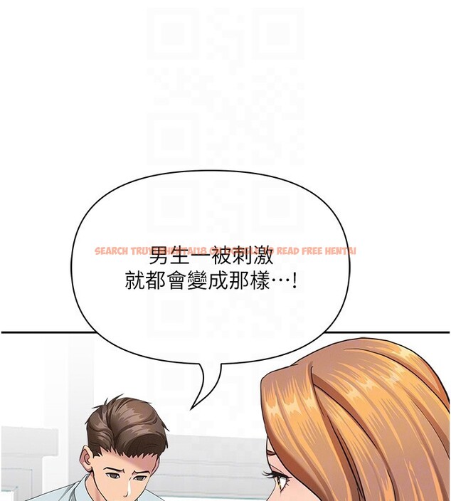 查看漫画罪愛人妻 - 第23話-用小穴讓你閉嘴 - www.tymanga.com中的4352889图片 查看漫画罪愛人妻 - 第23話-用小穴讓你閉嘴 - www.tymanga.com中的4352889图片