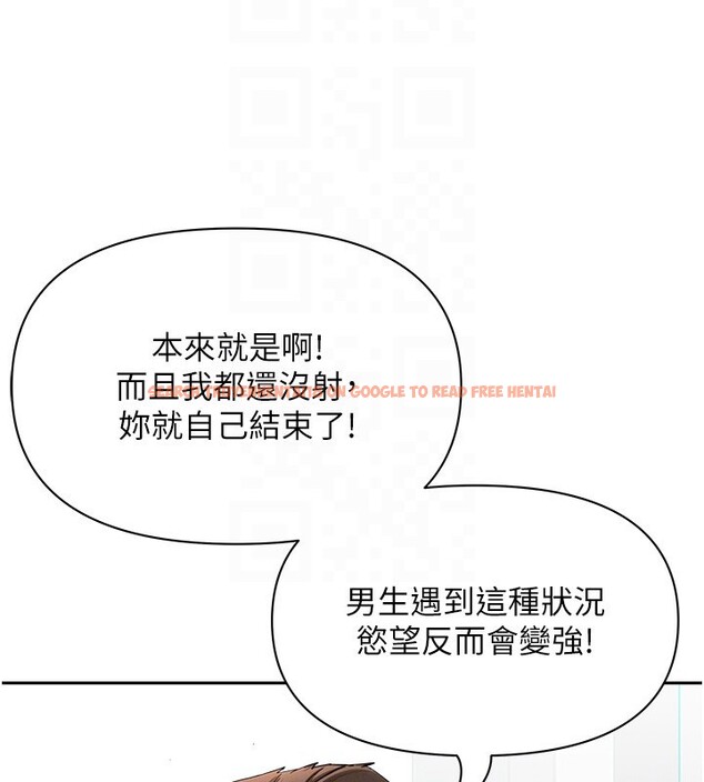 查看漫画罪愛人妻 - 第23話-用小穴讓你閉嘴 - www.tymanga.com中的4352891图片 查看漫画罪愛人妻 - 第23話-用小穴讓你閉嘴 - www.tymanga.com中的4352891图片