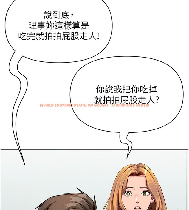 查看漫画罪愛人妻 - 第23話-用小穴讓你閉嘴 - www.tymanga.com中的4352894图片 查看漫画罪愛人妻 - 第23話-用小穴讓你閉嘴 - www.tymanga.com中的4352894图片