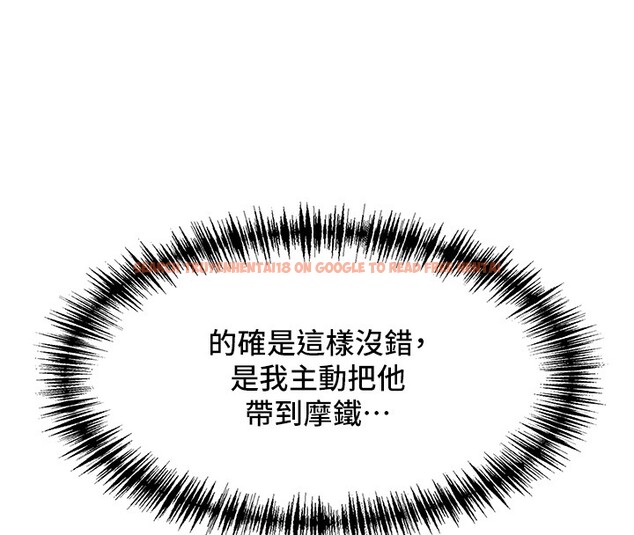查看漫画罪愛人妻 - 第23話-用小穴讓你閉嘴 - www.tymanga.com中的4352896图片 查看漫画罪愛人妻 - 第23話-用小穴讓你閉嘴 - www.tymanga.com中的4352896图片