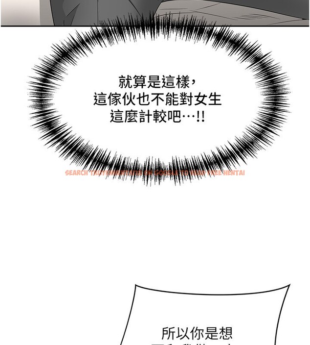 查看漫画罪愛人妻 - 第23話-用小穴讓你閉嘴 - www.tymanga.com中的4352901图片 查看漫画罪愛人妻 - 第23話-用小穴讓你閉嘴 - www.tymanga.com中的4352901图片