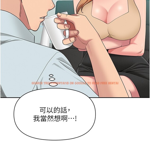 查看漫画罪愛人妻 - 第23話-用小穴讓你閉嘴 - www.tymanga.com中的4352903图片 查看漫画罪愛人妻 - 第23話-用小穴讓你閉嘴 - www.tymanga.com中的4352903图片