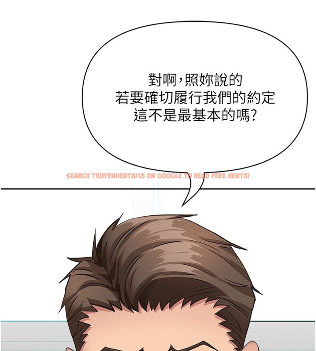 查看漫画罪愛人妻 - 第23話-用小穴讓你閉嘴 - www.tymanga.com中的4352904图片 查看漫画罪愛人妻 - 第23話-用小穴讓你閉嘴 - www.tymanga.com中的4352904图片