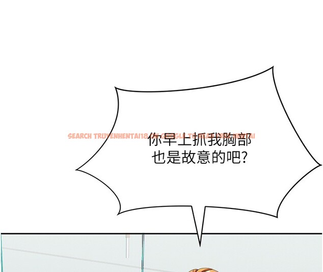 查看漫画罪愛人妻 - 第23話-用小穴讓你閉嘴 - www.tymanga.com中的4352906图片 查看漫画罪愛人妻 - 第23話-用小穴讓你閉嘴 - www.tymanga.com中的4352906图片