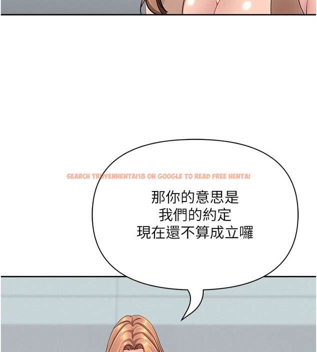 查看漫画罪愛人妻 - 第23話-用小穴讓你閉嘴 - www.tymanga.com中的4352911图片 查看漫画罪愛人妻 - 第23話-用小穴讓你閉嘴 - www.tymanga.com中的4352911图片