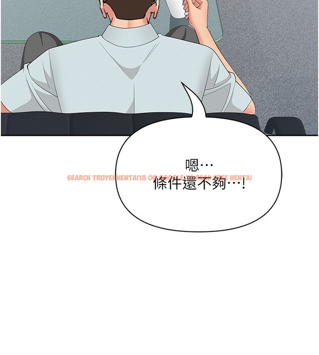 查看漫画罪愛人妻 - 第23話-用小穴讓你閉嘴 - www.tymanga.com中的4352913图片 查看漫画罪愛人妻 - 第23話-用小穴讓你閉嘴 - www.tymanga.com中的4352913图片