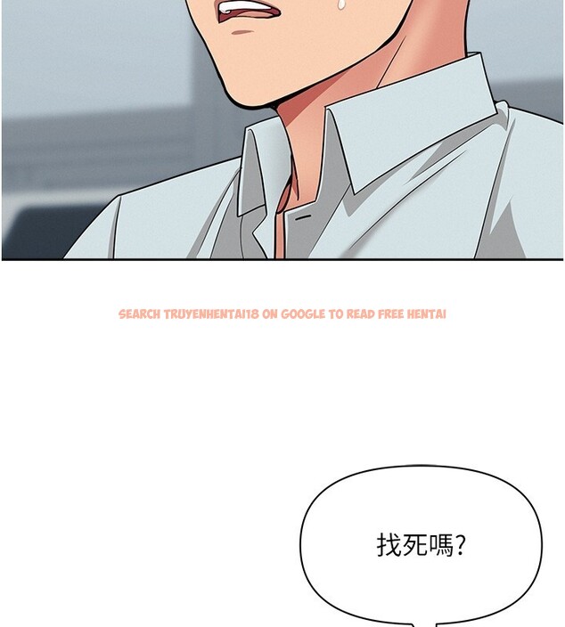 查看漫画罪愛人妻 - 第23話-用小穴讓你閉嘴 - www.tymanga.com中的4352925图片 查看漫画罪愛人妻 - 第23話-用小穴讓你閉嘴 - www.tymanga.com中的4352925图片