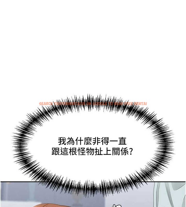 查看漫画罪愛人妻 - 第24話-你就直接射進來 - www.tymanga.com中的4374702图片 查看漫画罪愛人妻 - 第24話-你就直接射進來 - www.tymanga.com中的4374702图片