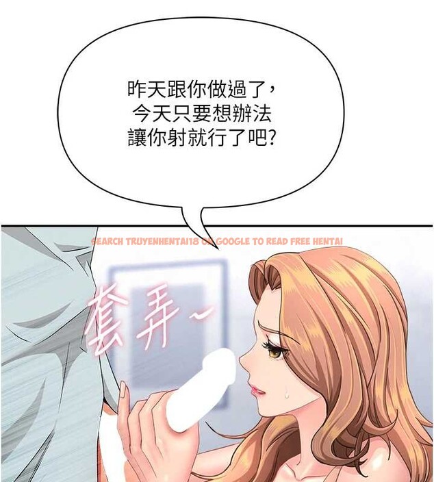 查看漫画罪愛人妻 - 第24話-你就直接射進來 - www.tymanga.com中的4374728图片 查看漫画罪愛人妻 - 第24話-你就直接射進來 - www.tymanga.com中的4374728图片
