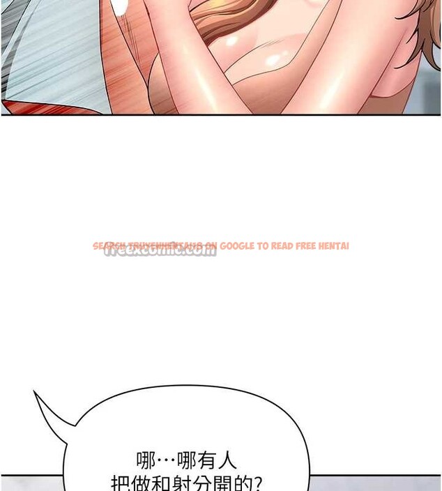 查看漫画罪愛人妻 - 第24話-你就直接射進來 - www.tymanga.com中的4374729图片 查看漫画罪愛人妻 - 第24話-你就直接射進來 - www.tymanga.com中的4374729图片