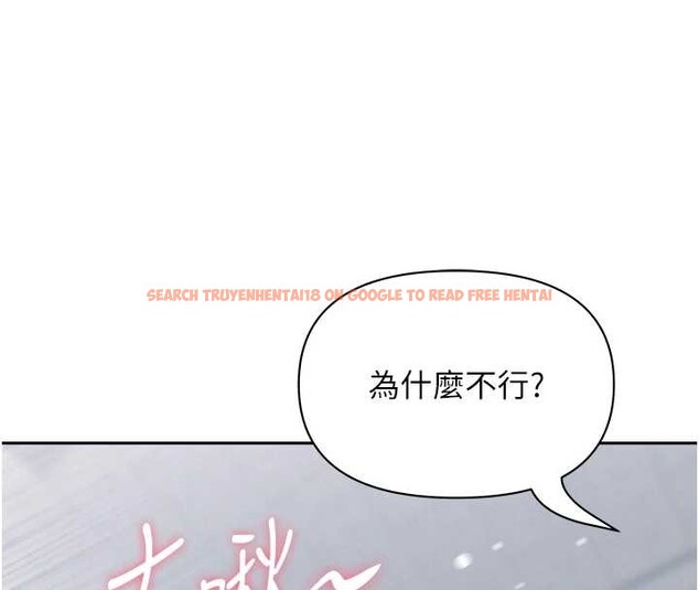 查看漫画罪愛人妻 - 第24話-你就直接射進來 - www.tymanga.com中的4374731图片 查看漫画罪愛人妻 - 第24話-你就直接射進來 - www.tymanga.com中的4374731图片