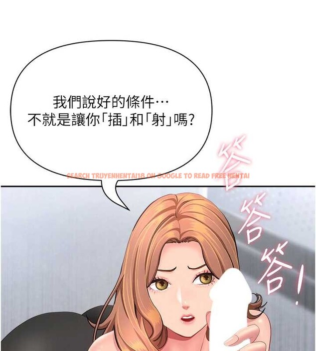 查看漫画罪愛人妻 - 第24話-你就直接射進來 - www.tymanga.com中的4374734图片 查看漫画罪愛人妻 - 第24話-你就直接射進來 - www.tymanga.com中的4374734图片