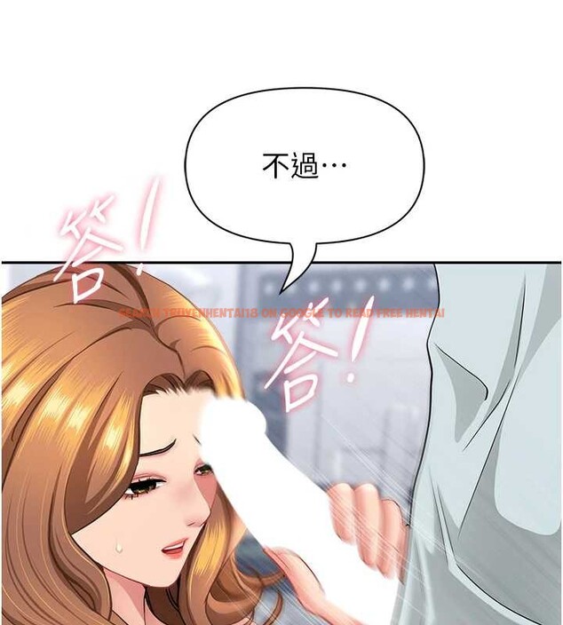查看漫画罪愛人妻 - 第24話-你就直接射進來 - www.tymanga.com中的4374741图片 查看漫画罪愛人妻 - 第24話-你就直接射進來 - www.tymanga.com中的4374741图片