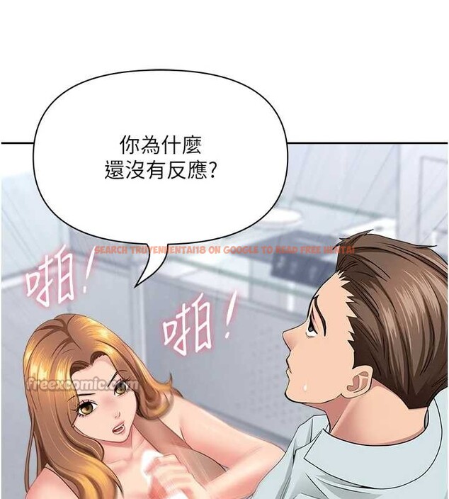 查看漫画罪愛人妻 - 第24話-你就直接射進來 - www.tymanga.com中的4374743图片 查看漫画罪愛人妻 - 第24話-你就直接射進來 - www.tymanga.com中的4374743图片