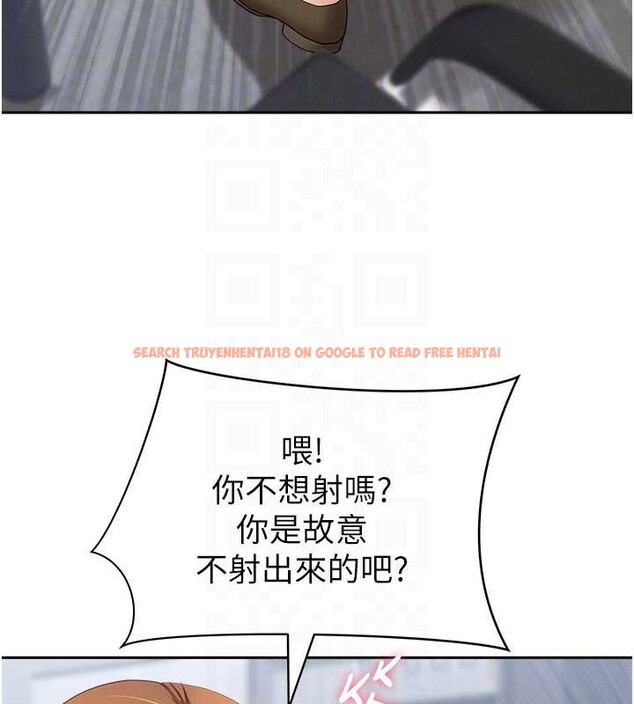 查看漫画罪愛人妻 - 第24話-你就直接射進來 - www.tymanga.com中的4374745图片 查看漫画罪愛人妻 - 第24話-你就直接射進來 - www.tymanga.com中的4374745图片