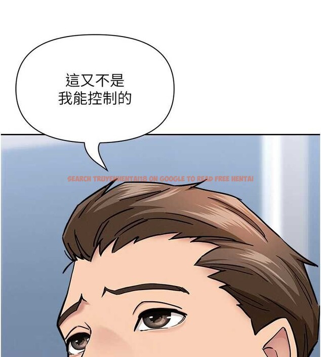 查看漫画罪愛人妻 - 第24話-你就直接射進來 - www.tymanga.com中的4374748图片 查看漫画罪愛人妻 - 第24話-你就直接射進來 - www.tymanga.com中的4374748图片