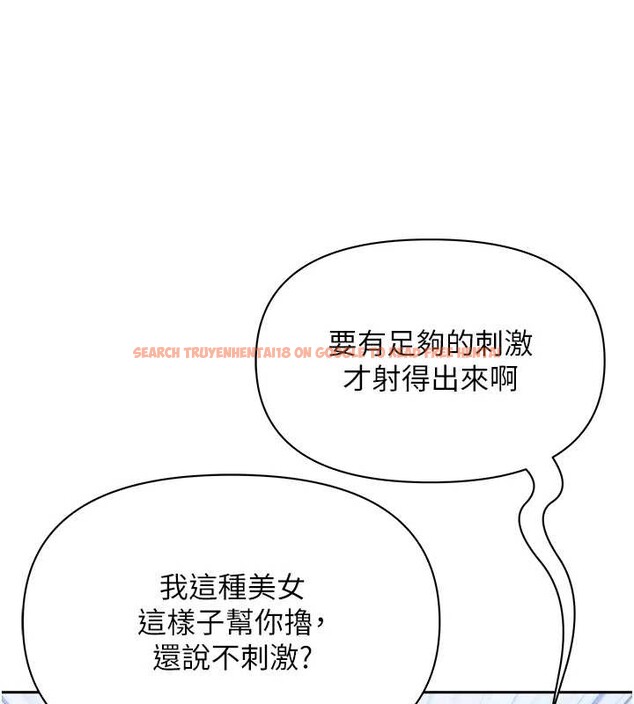 查看漫画罪愛人妻 - 第24話-你就直接射進來 - www.tymanga.com中的4374750图片 查看漫画罪愛人妻 - 第24話-你就直接射進來 - www.tymanga.com中的4374750图片