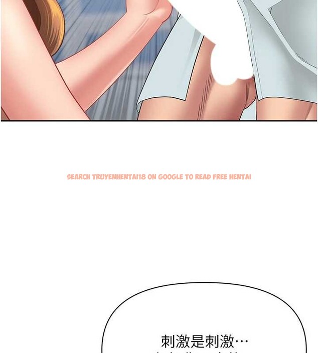 查看漫画罪愛人妻 - 第24話-你就直接射進來 - www.tymanga.com中的4374752图片 查看漫画罪愛人妻 - 第24話-你就直接射進來 - www.tymanga.com中的4374752图片