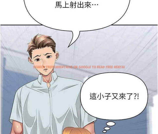 查看漫画罪愛人妻 - 第24話-你就直接射進來 - www.tymanga.com中的4374755图片 查看漫画罪愛人妻 - 第24話-你就直接射進來 - www.tymanga.com中的4374755图片