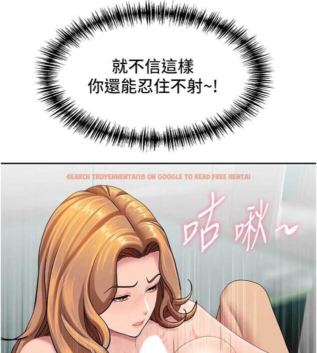 查看漫画罪愛人妻 - 第24話-你就直接射進來 - www.tymanga.com中的4374786图片 查看漫画罪愛人妻 - 第24話-你就直接射進來 - www.tymanga.com中的4374786图片