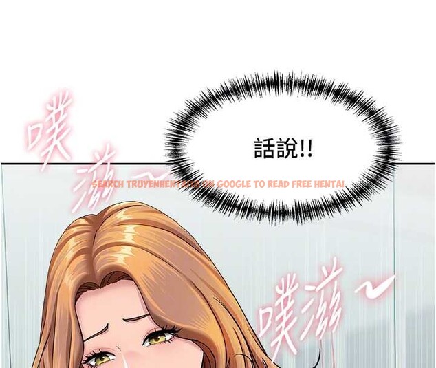 查看漫画罪愛人妻 - 第24話-你就直接射進來 - www.tymanga.com中的4374791图片 查看漫画罪愛人妻 - 第24話-你就直接射進來 - www.tymanga.com中的4374791图片