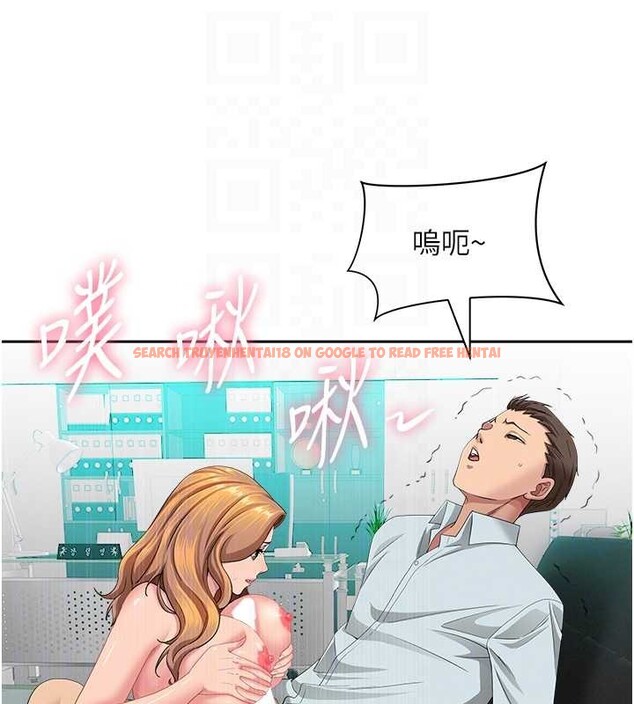 查看漫画罪愛人妻 - 第24話-你就直接射進來 - www.tymanga.com中的4374808图片 查看漫画罪愛人妻 - 第24話-你就直接射進來 - www.tymanga.com中的4374808图片