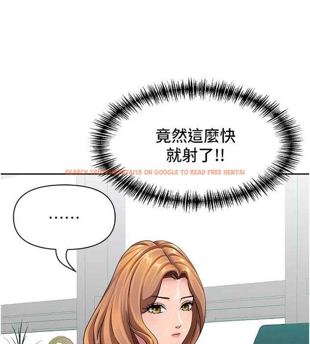 查看漫画罪愛人妻 - 第24話-你就直接射進來 - www.tymanga.com中的4374825图片 查看漫画罪愛人妻 - 第24話-你就直接射進來 - www.tymanga.com中的4374825图片
