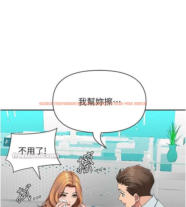 查看漫画罪愛人妻 - 第24話-你就直接射進來 - www.tymanga.com中的4374827图片 查看漫画罪愛人妻 - 第24話-你就直接射進來 - www.tymanga.com中的4374827图片