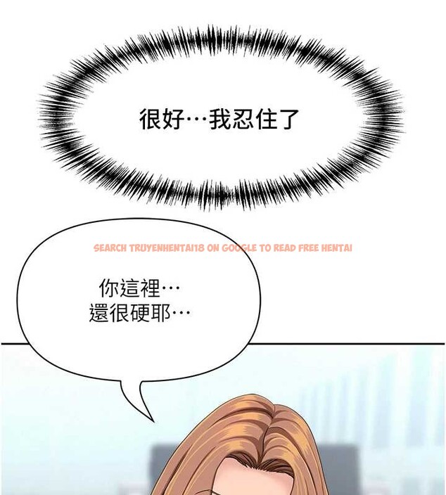 查看漫画罪愛人妻 - 第24話-你就直接射進來 - www.tymanga.com中的4374830图片 查看漫画罪愛人妻 - 第24話-你就直接射進來 - www.tymanga.com中的4374830图片