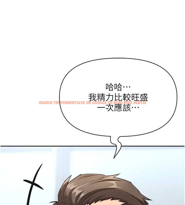 查看漫画罪愛人妻 - 第24話-你就直接射進來 - www.tymanga.com中的4374832图片 查看漫画罪愛人妻 - 第24話-你就直接射進來 - www.tymanga.com中的4374832图片