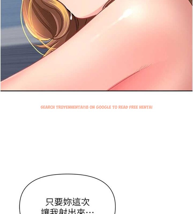 查看漫画罪愛人妻 - 第24話-你就直接射進來 - www.tymanga.com中的4374858图片 查看漫画罪愛人妻 - 第24話-你就直接射進來 - www.tymanga.com中的4374858图片