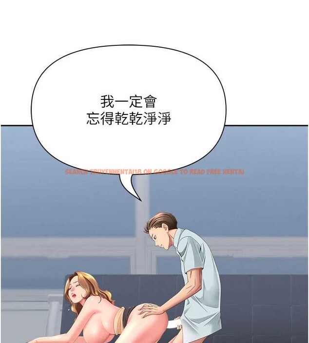 查看漫画罪愛人妻 - 第24話-你就直接射進來 - www.tymanga.com中的4374861图片 查看漫画罪愛人妻 - 第24話-你就直接射進來 - www.tymanga.com中的4374861图片