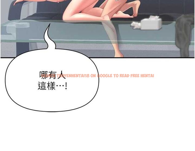 查看漫画罪愛人妻 - 第24話-你就直接射進來 - www.tymanga.com中的4374862图片 查看漫画罪愛人妻 - 第24話-你就直接射進來 - www.tymanga.com中的4374862图片