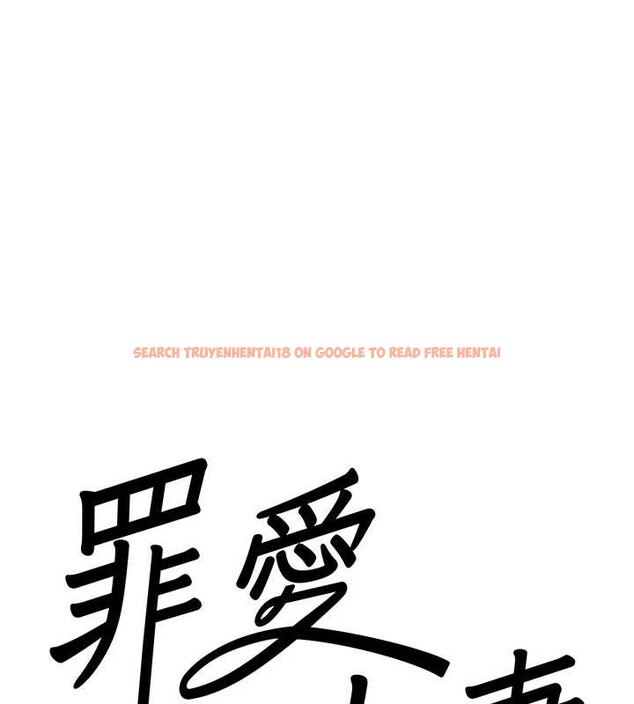 查看漫画罪愛人妻 - 第25話-修女怎麼會在這種地方…? - www.tymanga.com中的4399606图片 查看漫画罪愛人妻 - 第25話-修女怎麼會在這種地方…? - www.tymanga.com中的4399606图片