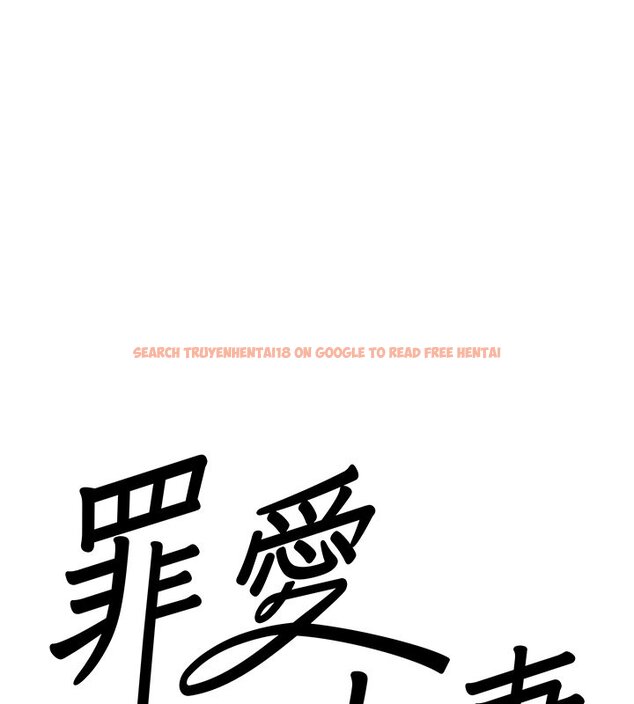 查看漫画罪愛人妻 - 第26話-覬覦落單修女 - www.tymanga.com中的4419997图片 查看漫画罪愛人妻 - 第26話-覬覦落單修女 - www.tymanga.com中的4419997图片