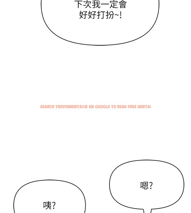 查看漫画罪愛人妻 - 第26話-覬覦落單修女 - www.tymanga.com中的4420013图片 查看漫画罪愛人妻 - 第26話-覬覦落單修女 - www.tymanga.com中的4420013图片