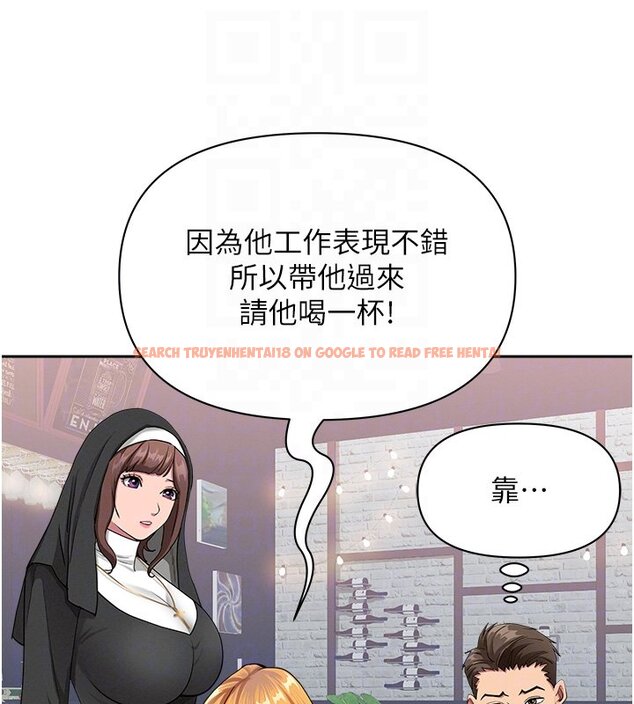 查看漫画罪愛人妻 - 第26話-覬覦落單修女 - www.tymanga.com中的4420023图片 查看漫画罪愛人妻 - 第26話-覬覦落單修女 - www.tymanga.com中的4420023图片